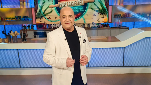 σεφερλης
