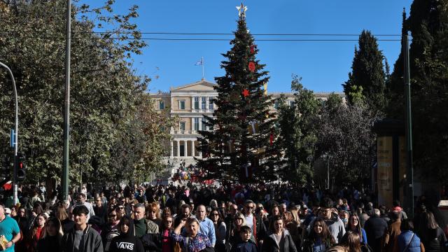 ΧΡΙΣΤΟΥΓΕΝΝΑ