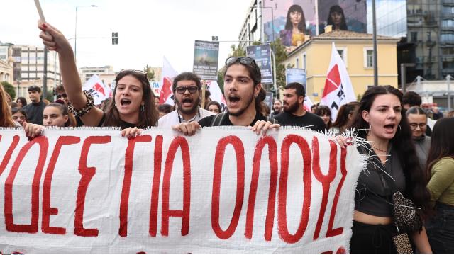 συλλαλητηριο