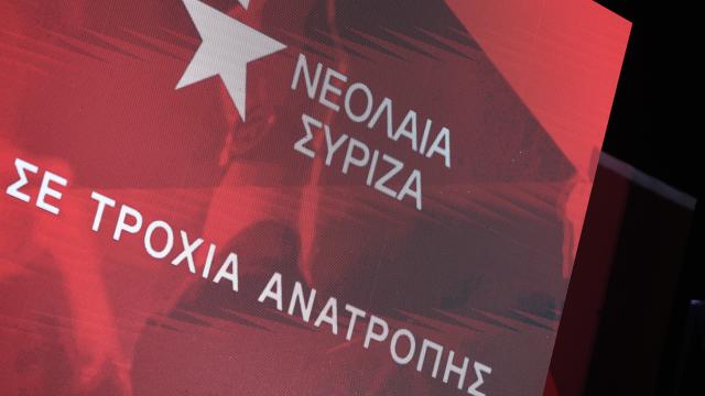 νεολαια