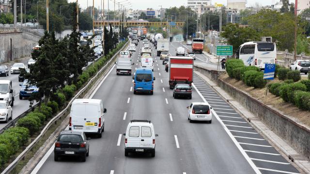 ΔΡΟΜΟΣ