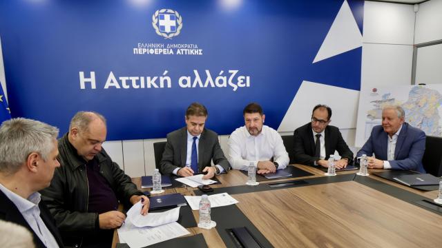 περιφερεια