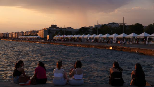 θερμαικος