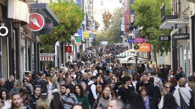 εκπτωσεις