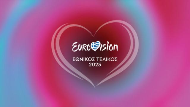 eurovision