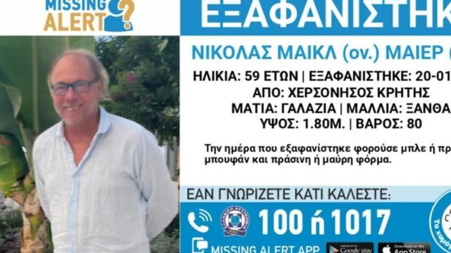 εξαφ