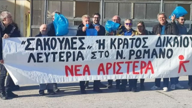 ρωμανος
