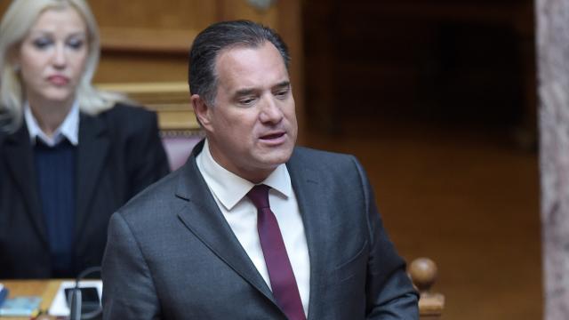 Γεωργιάδης