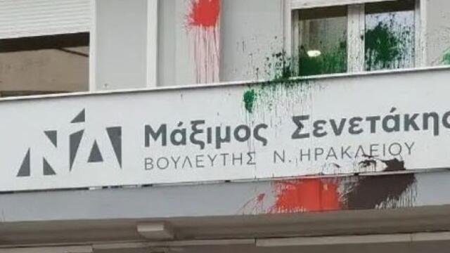 νδ