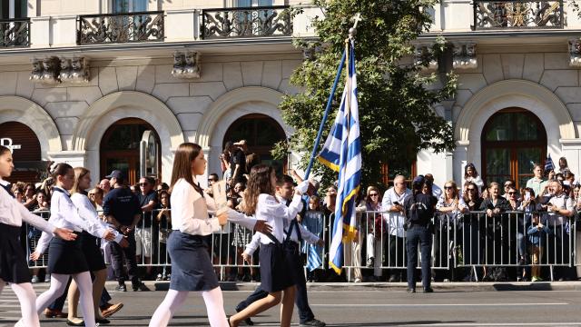 παρελαση