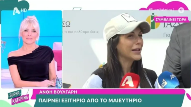 κατ