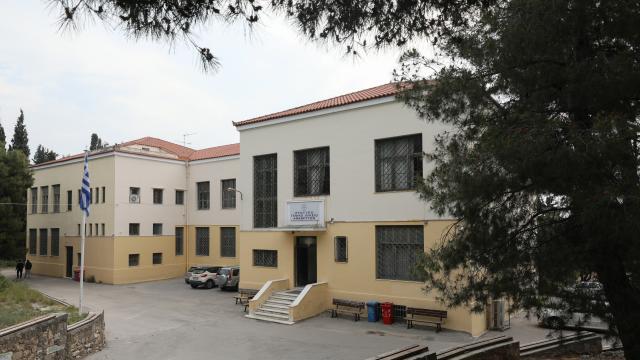 σχολειο