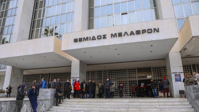 αρειος παγος