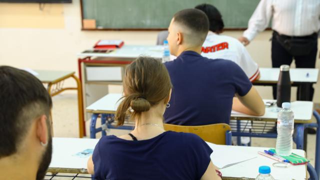 πανελλαδικες