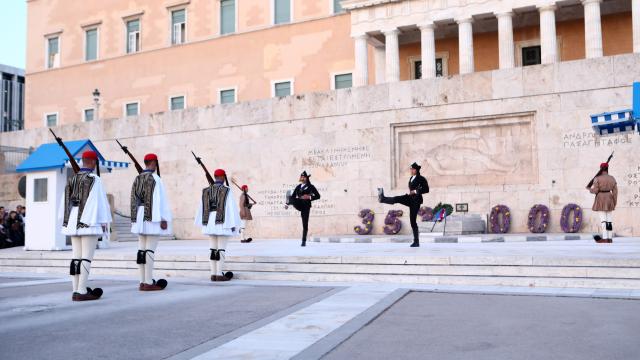 ευζ