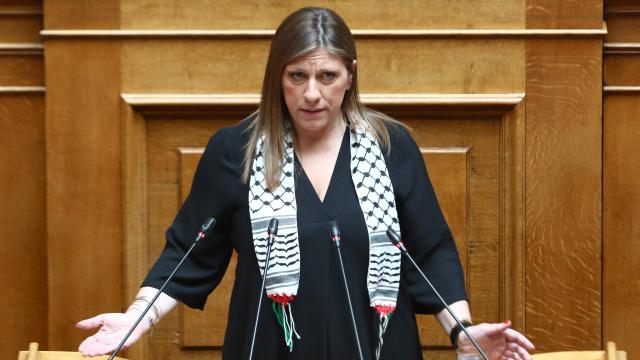 ζωη