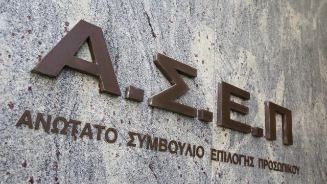 ασεπ
