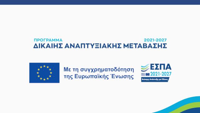 εσ