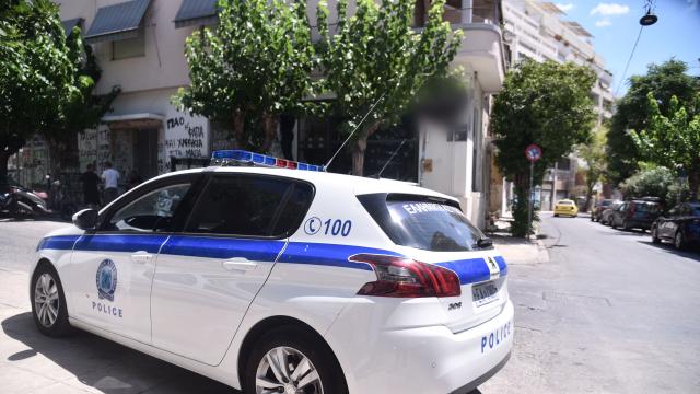 ΠΕΡΙΠΟΛΙΚΟ