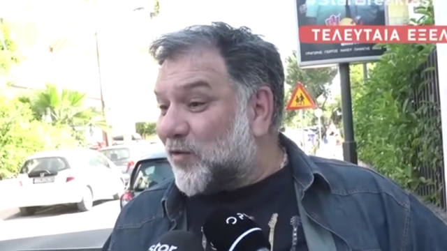 αρναουτογλου
