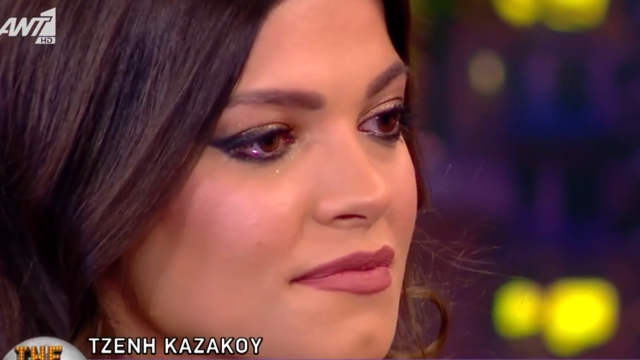 καζακου