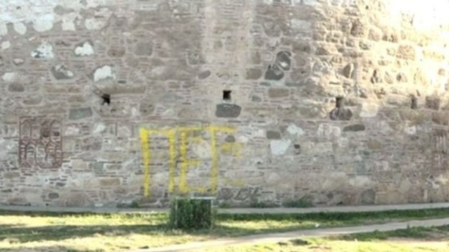 πυργο