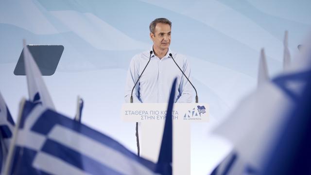 ΜΗΤΣΟΤΑΚΗΣ