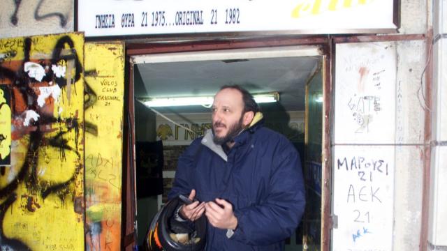 οριγιναλ