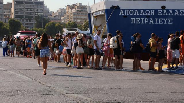διακοπες