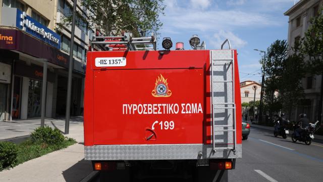 πυροσβεστική