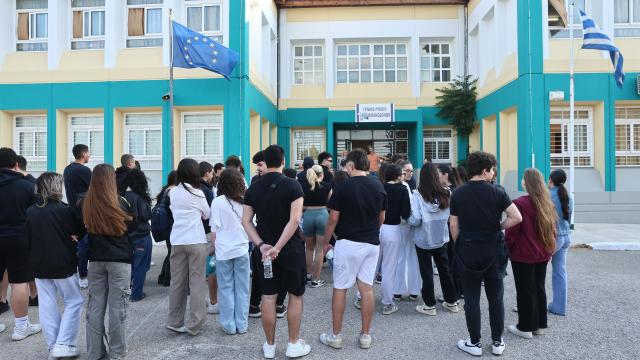 ΠΑΝΕΛ