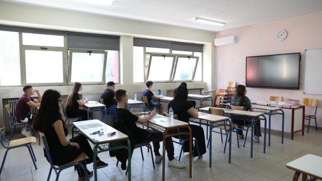 πανελληνιες