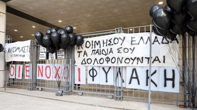 ματι
