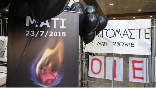 ματι