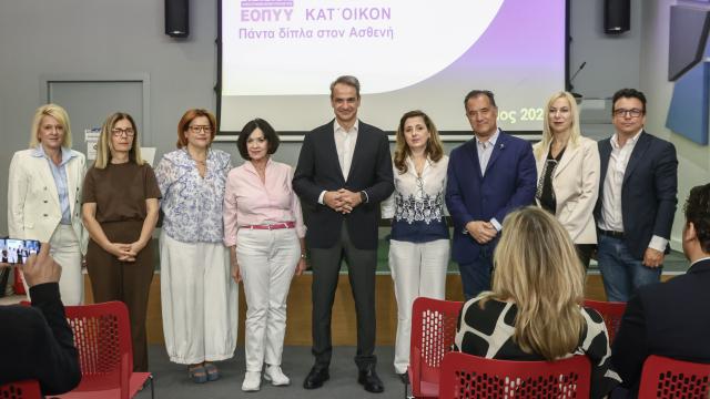 μητσοτακης