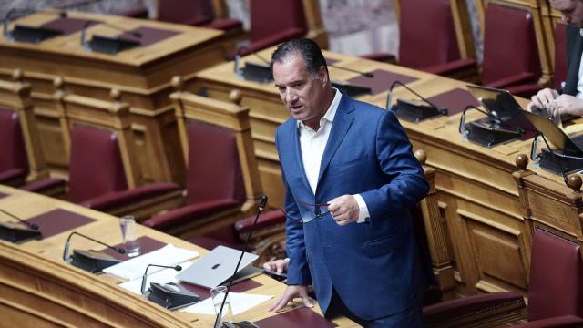 Γεωργιάδης