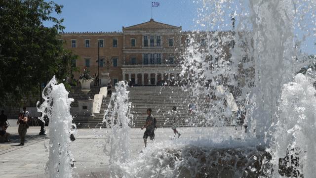 συνταγμα