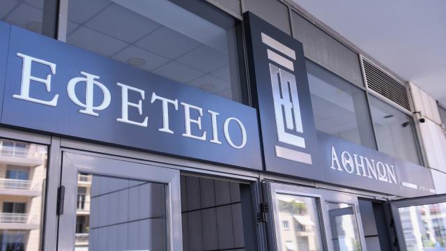 οπεκεπε
