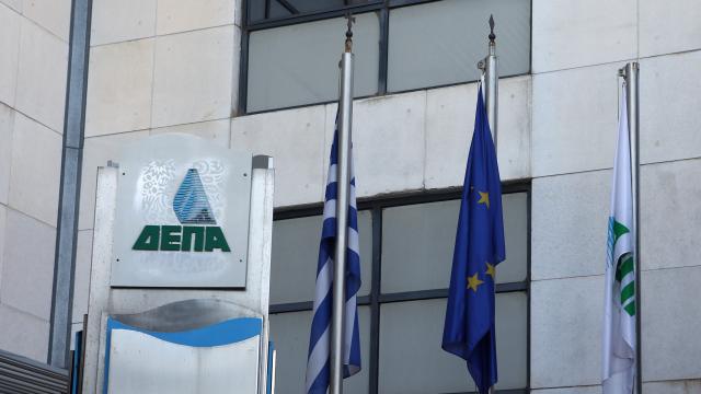 δεπα