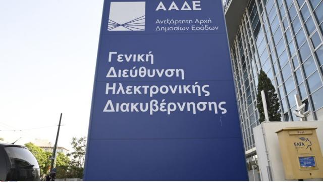 δου