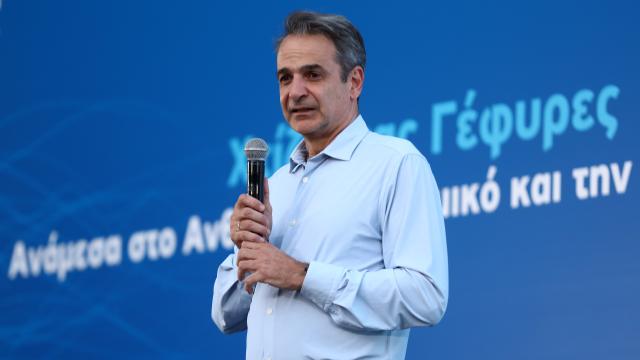 mitsotakis