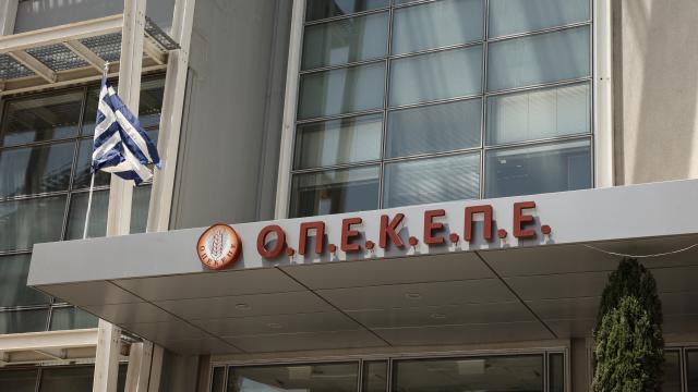 οπεκεπε