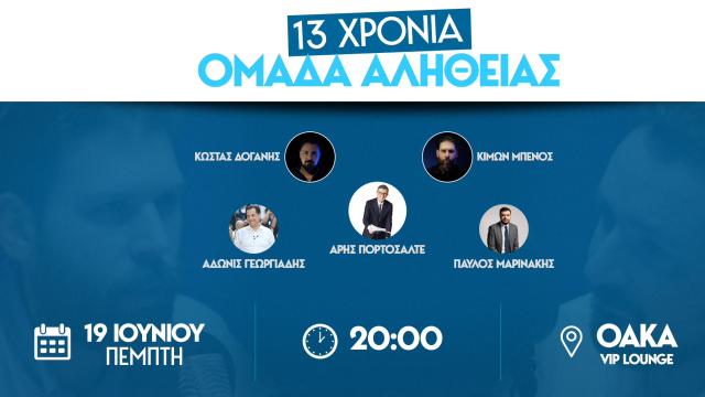 ποστερ