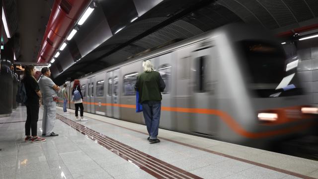 μετρο
