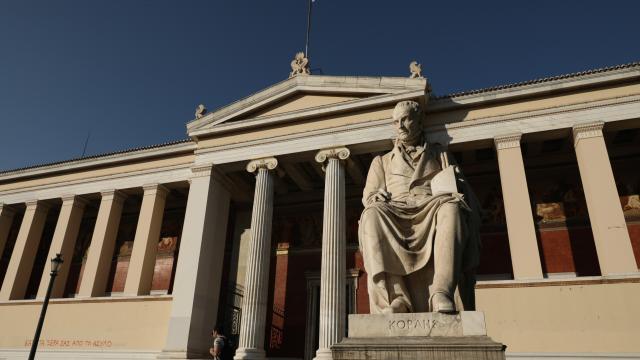 ΕΚΠΑ