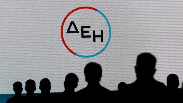ΔΕΗ