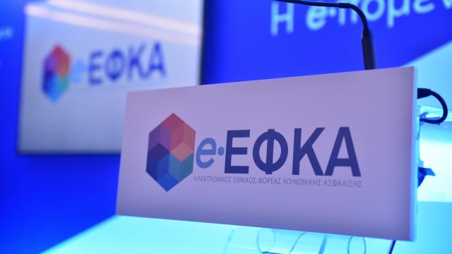 εφκα