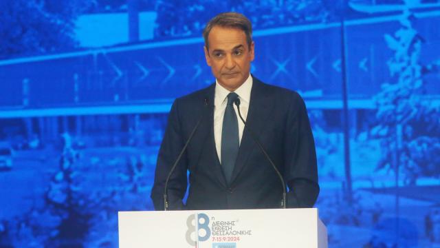 ΜΗΤΣΟΤΑΚΗΣ