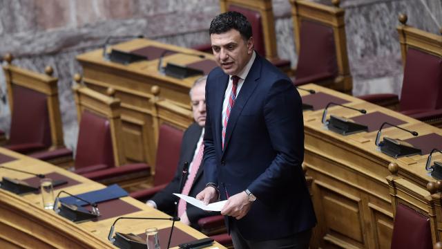 ΚΙΚΙΛΙΑΣ