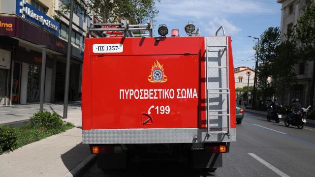 φωτια